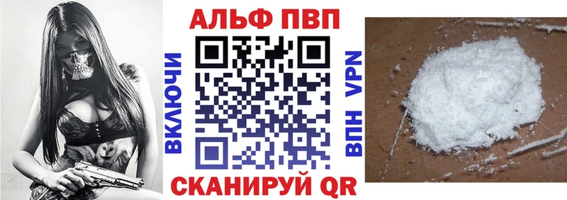 Alpha PVP кристаллы  Суджа 
