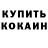 Первитин пудра Aleksei Yaruta
