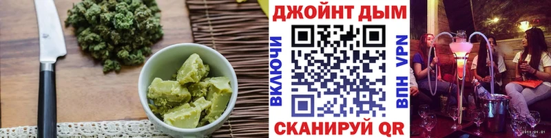 дарнет шоп  Суджа  Печенье с ТГК конопля 
