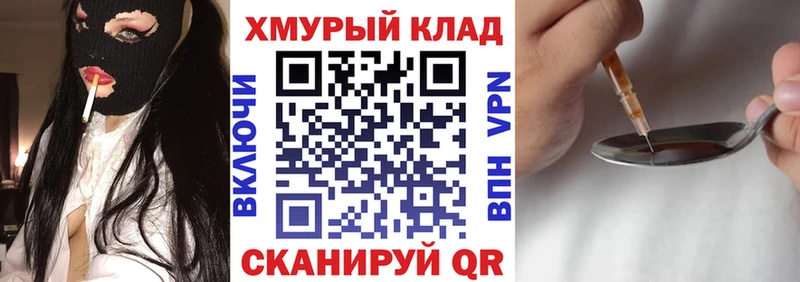 даркнет какой сайт  где продают наркотики  Суджа  ГЕРОИН афганец 