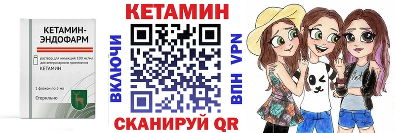 цены Суджа КЕТАМИН ketamine