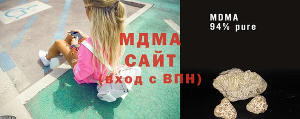 MESCALINE Алзамай