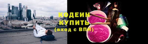MESCALINE Алзамай