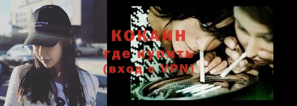 кристаллы Абаза