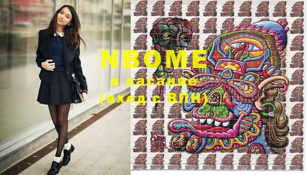 MESCALINE Алзамай