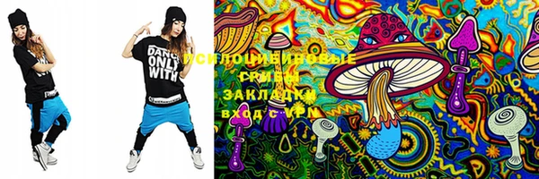 MESCALINE Алзамай