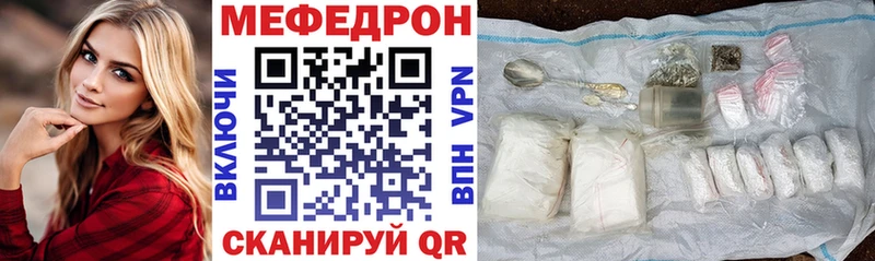Мефедрон mephedrone наркота Суджа