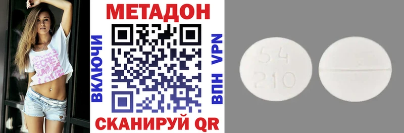 купить наркоту Суджа блэк спрут ссылки МЕТАДОН белоснежный