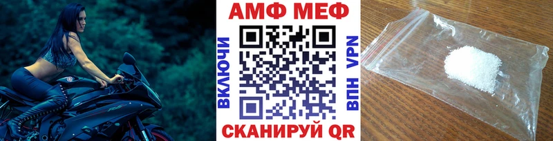 Метамфетамин Декстрометамфетамин 99.9%  Суджа 