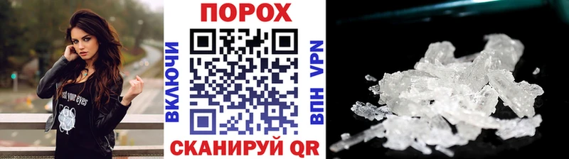 Первитин пудра Суджа