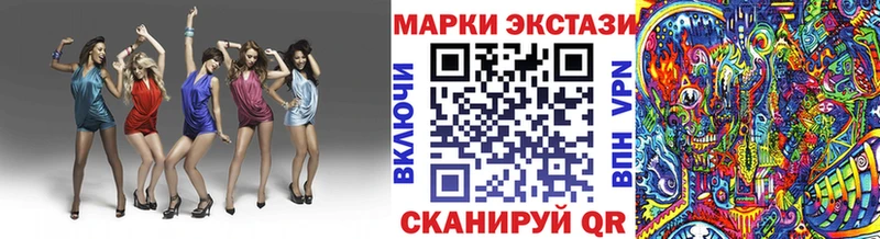 Наркотические марки 1,8мг  Суджа 